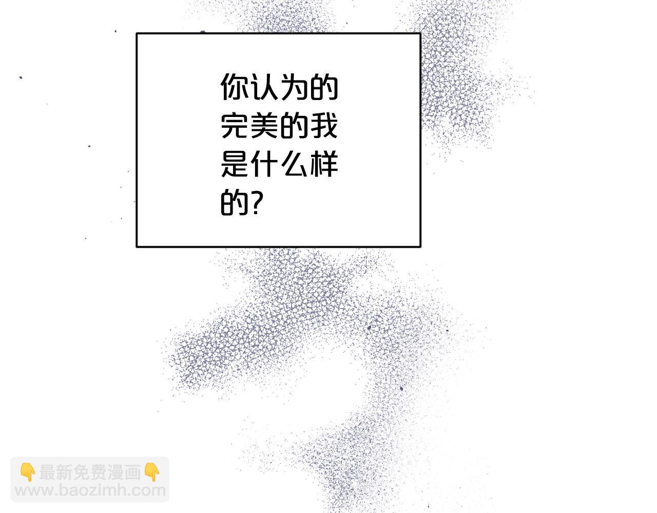 番外8 身份暴露了？178