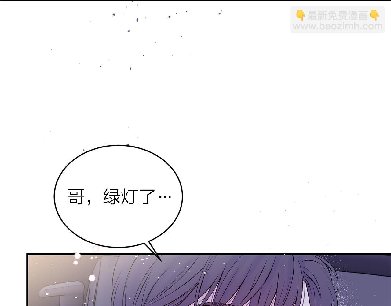 番外8 身份暴露了？180