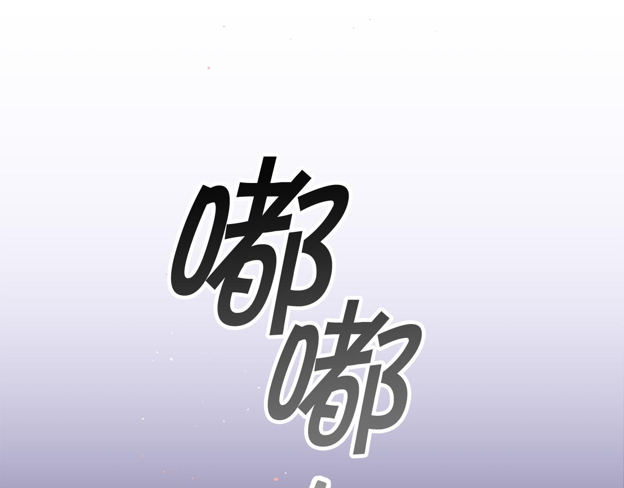番外8 身份暴露了？182
