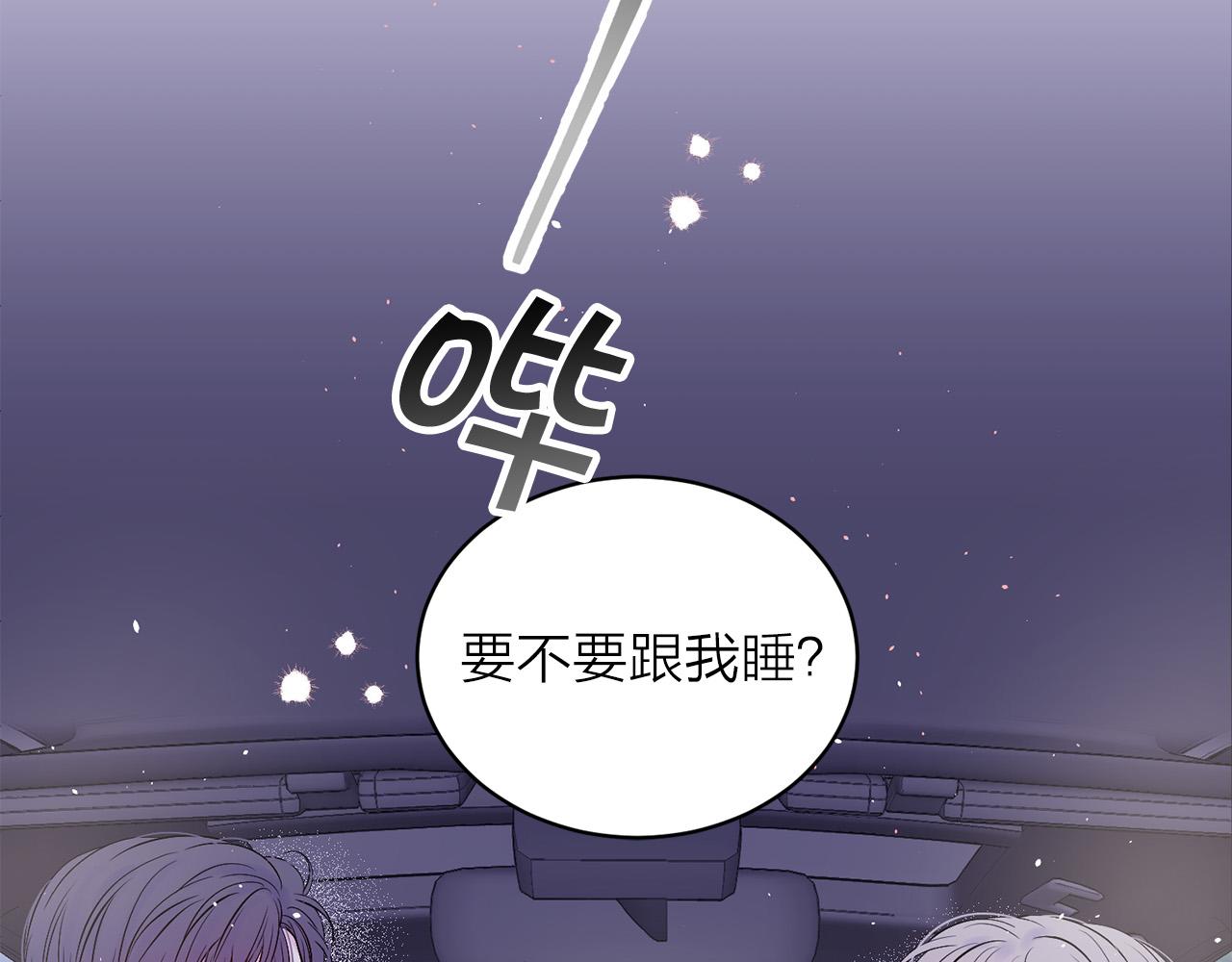 番外8 身份暴露了？183