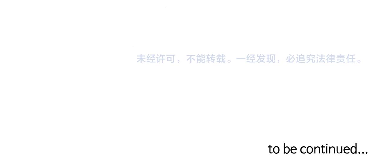 番外8 身份暴露了？185