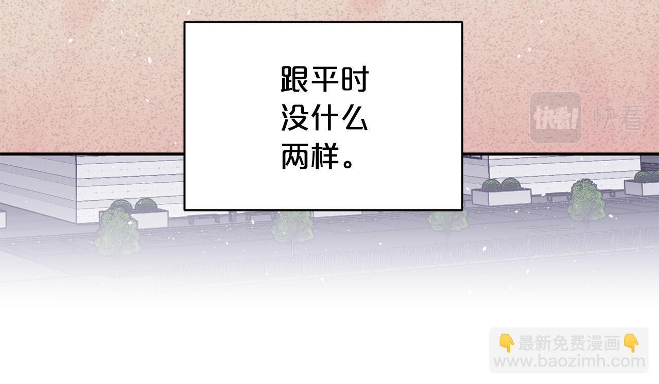 番外8 身份暴露了？21