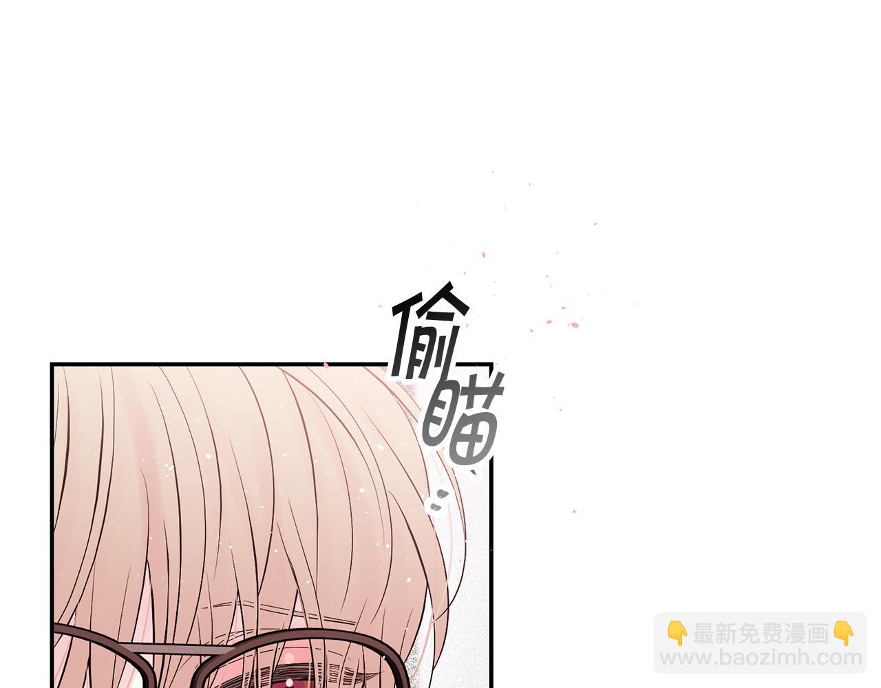 番外8 身份暴露了？22