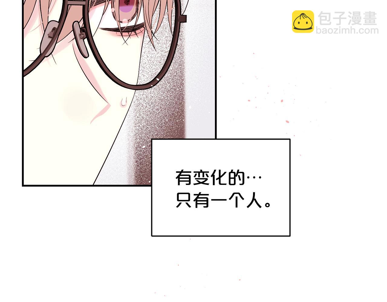 番外8 身份暴露了？23