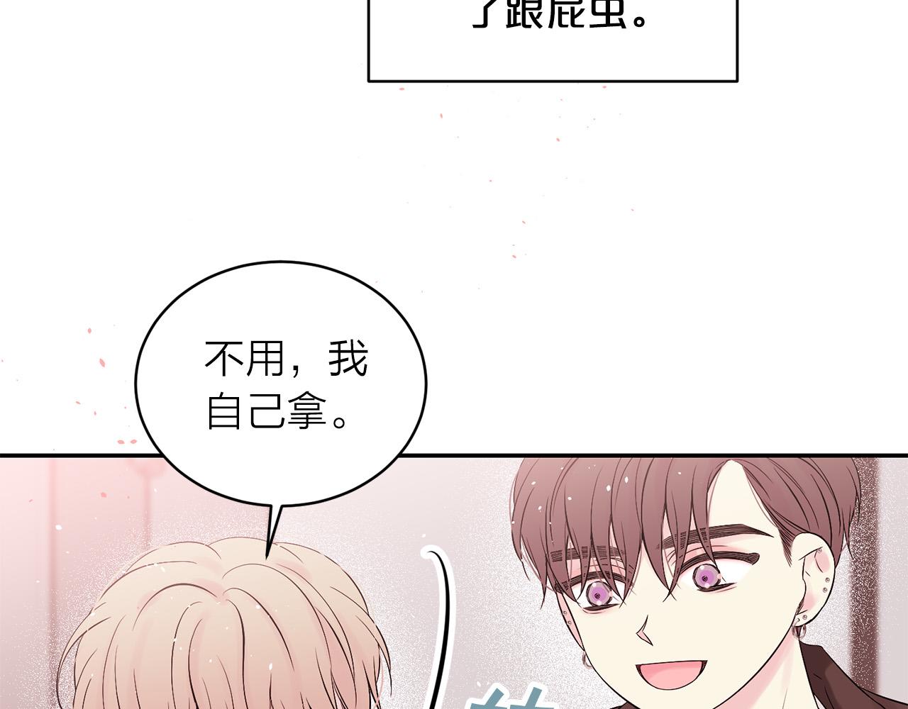 番外8 身份暴露了？27