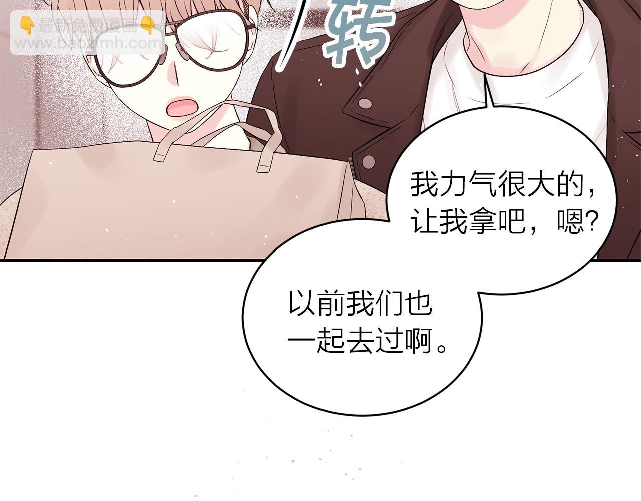 番外8 身份暴露了？28