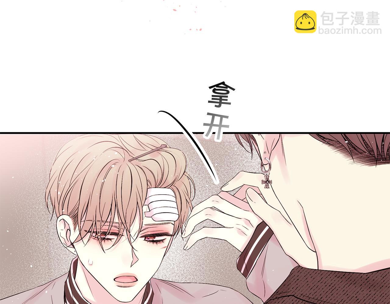 番外8 身份暴露了？3