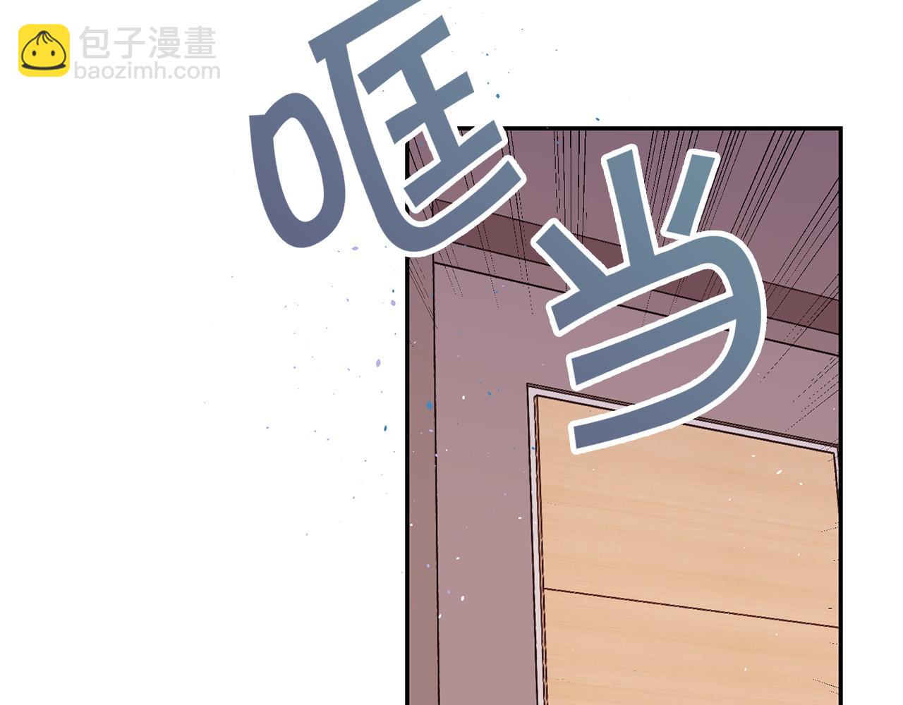 番外8 身份暴露了？35
