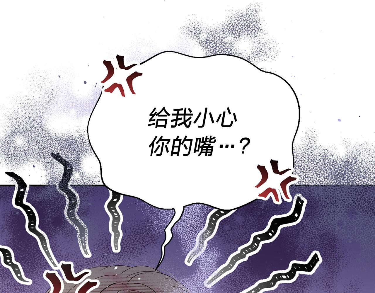 番外8 身份暴露了？38