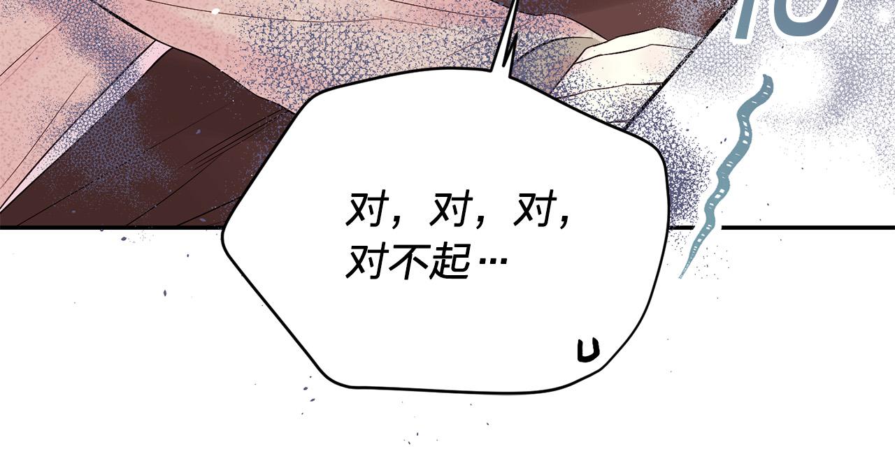 番外8 身份暴露了？40