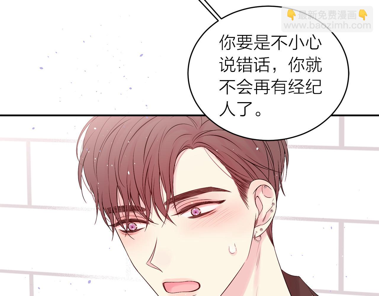 番外8 身份暴露了？44