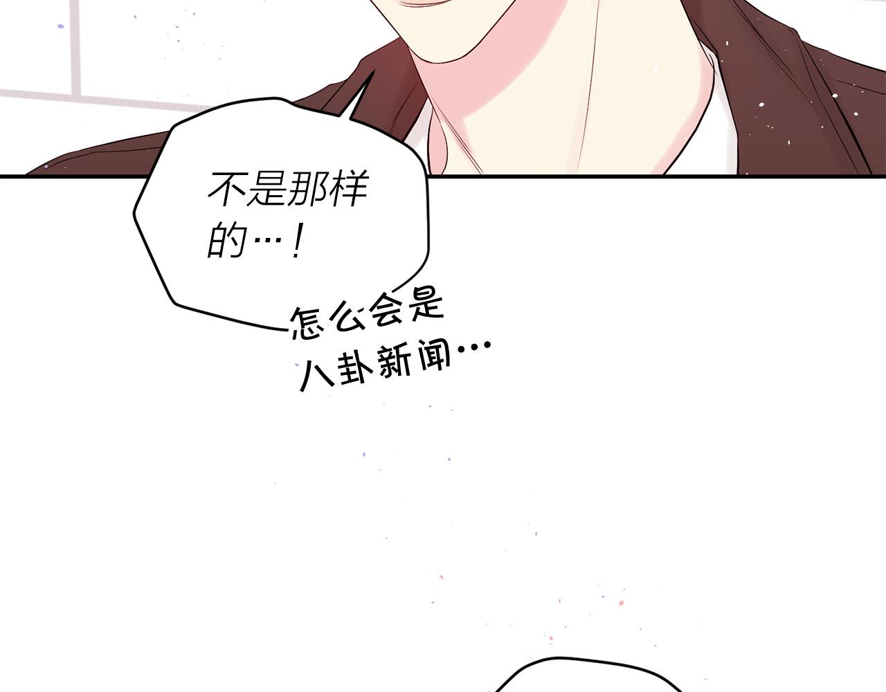 番外8 身份暴露了？45
