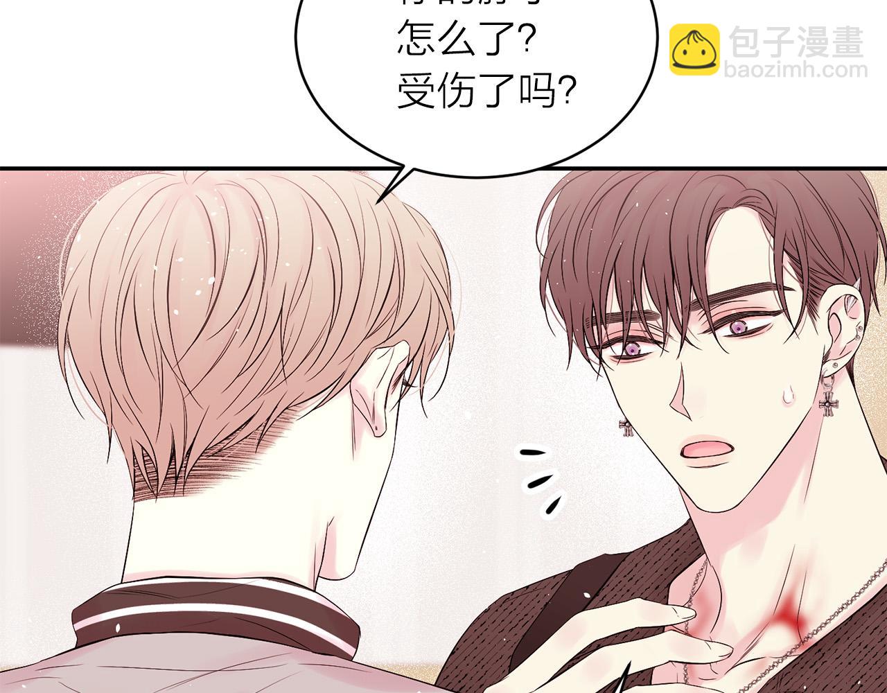 番外8 身份暴露了？5