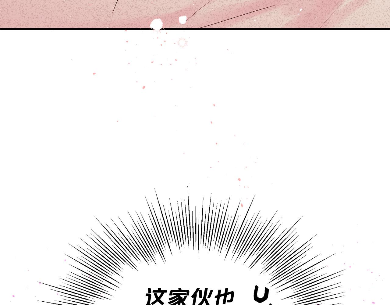 番外8 身份暴露了？57