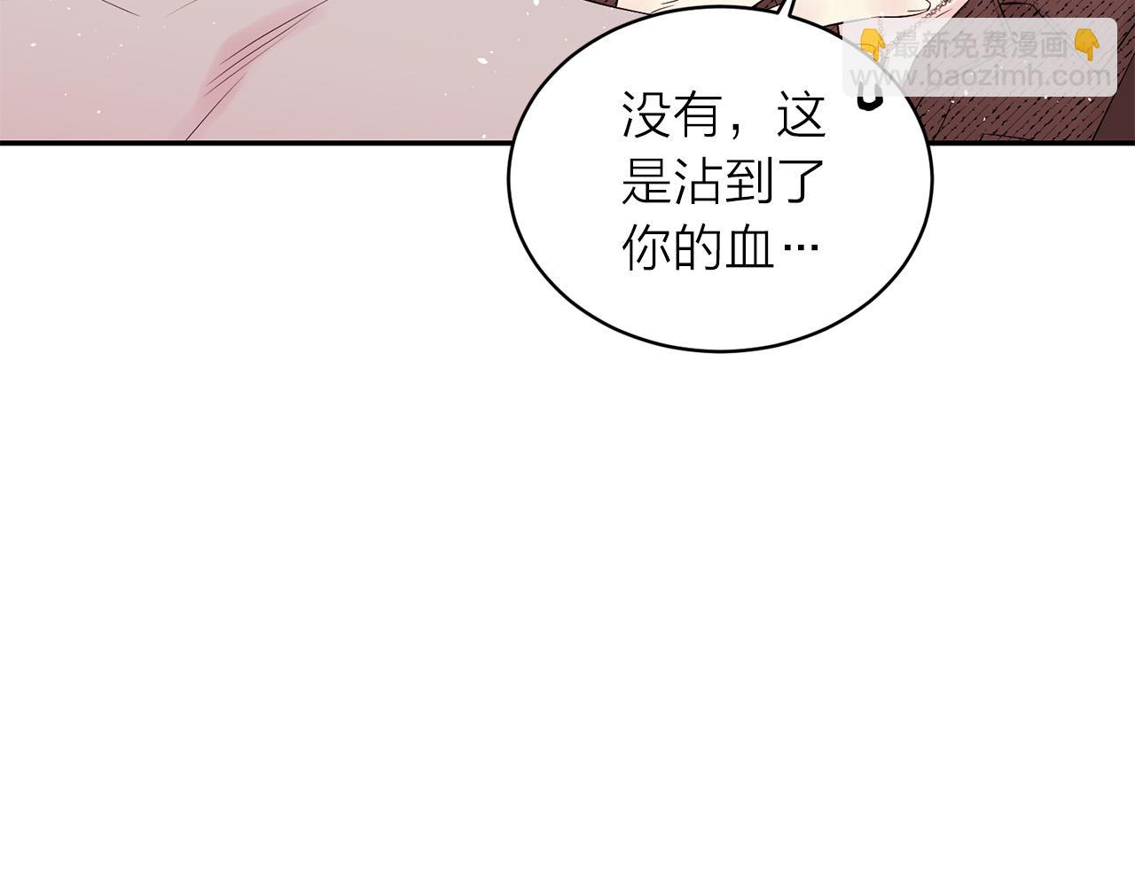 番外8 身份暴露了？6