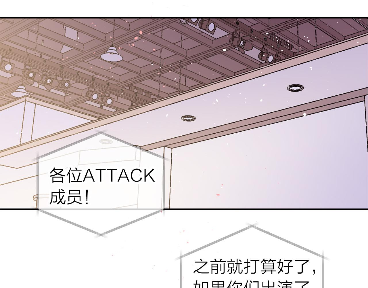 番外8 身份暴露了？61