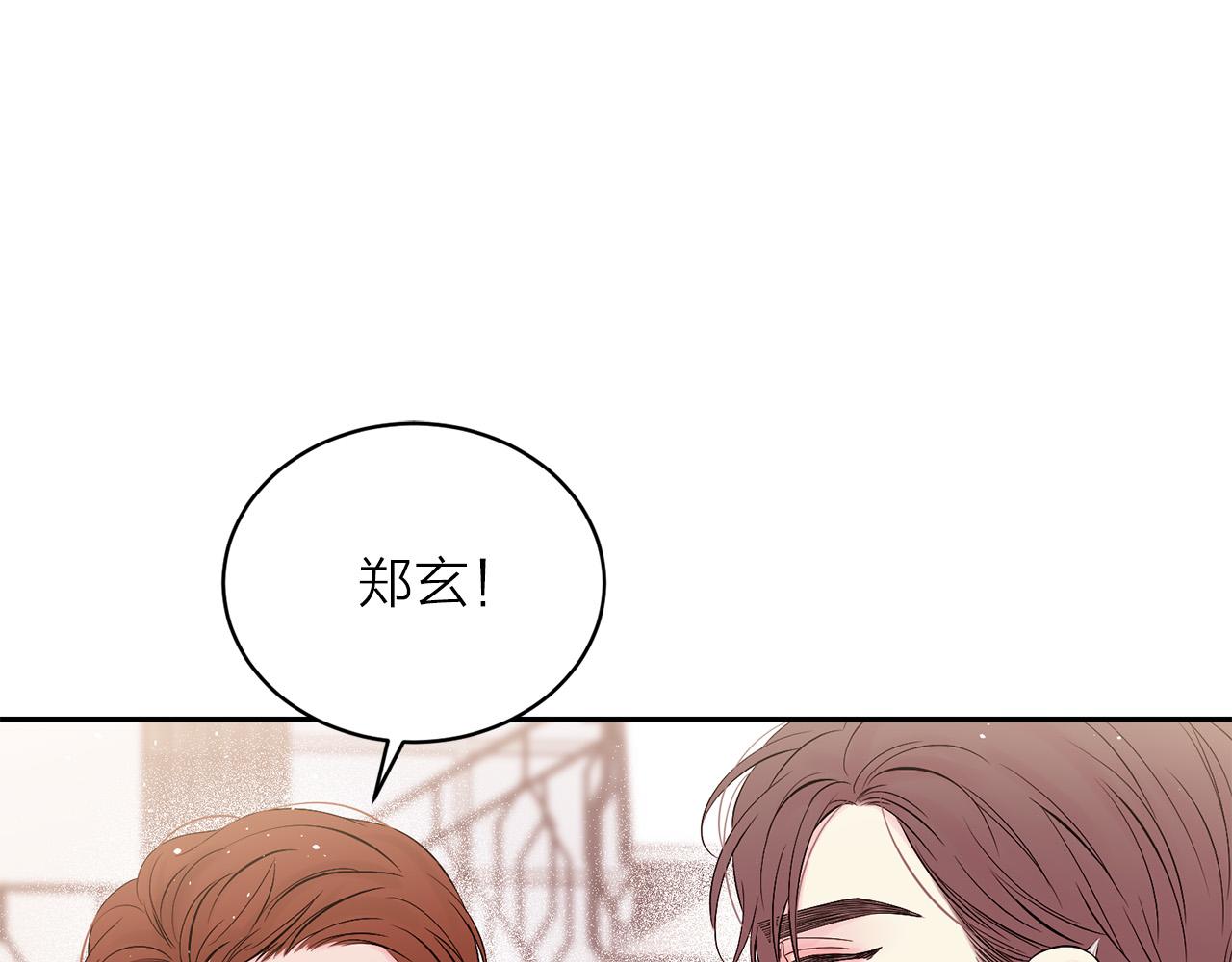 番外8 身份暴露了？63
