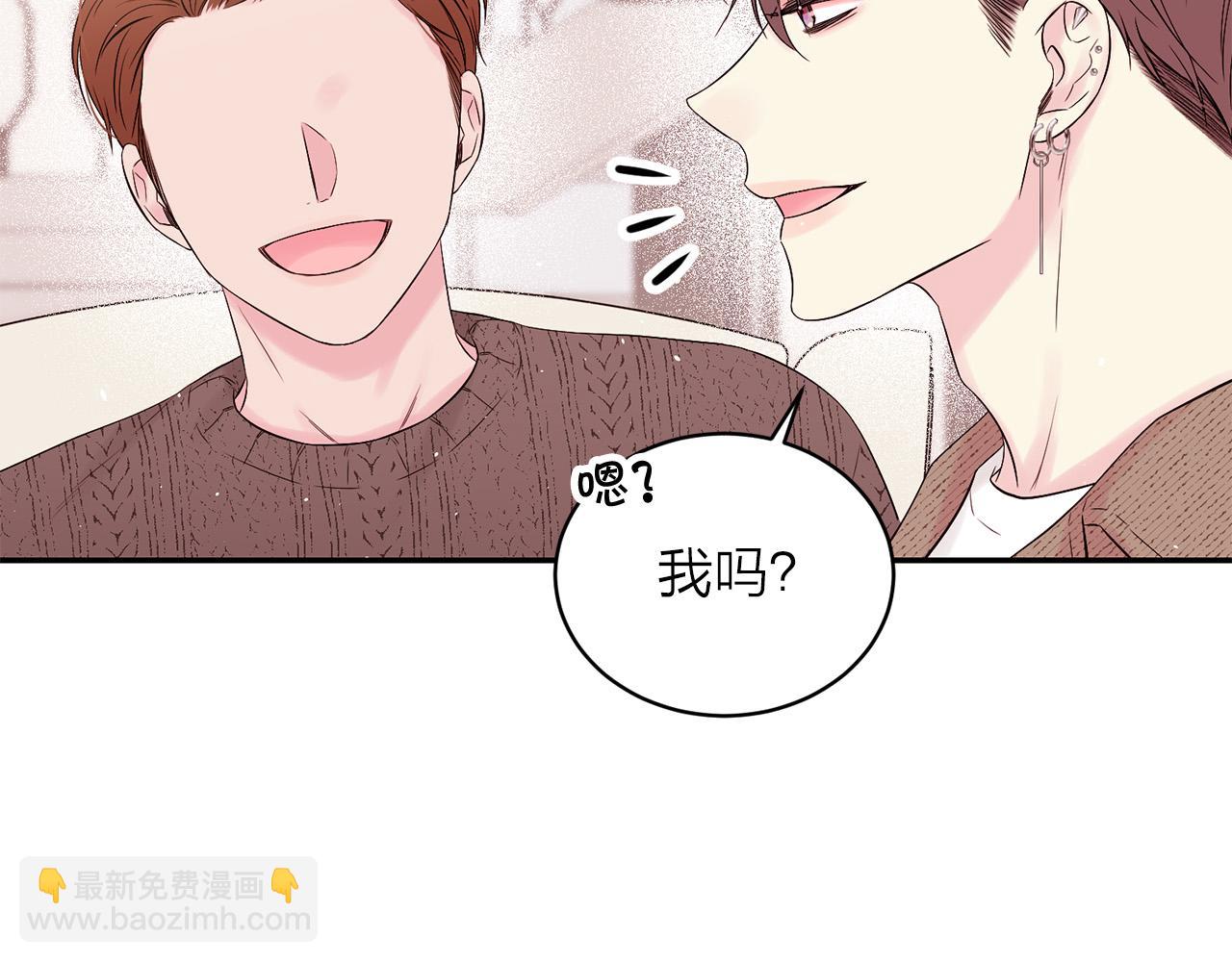 番外8 身份暴露了？64