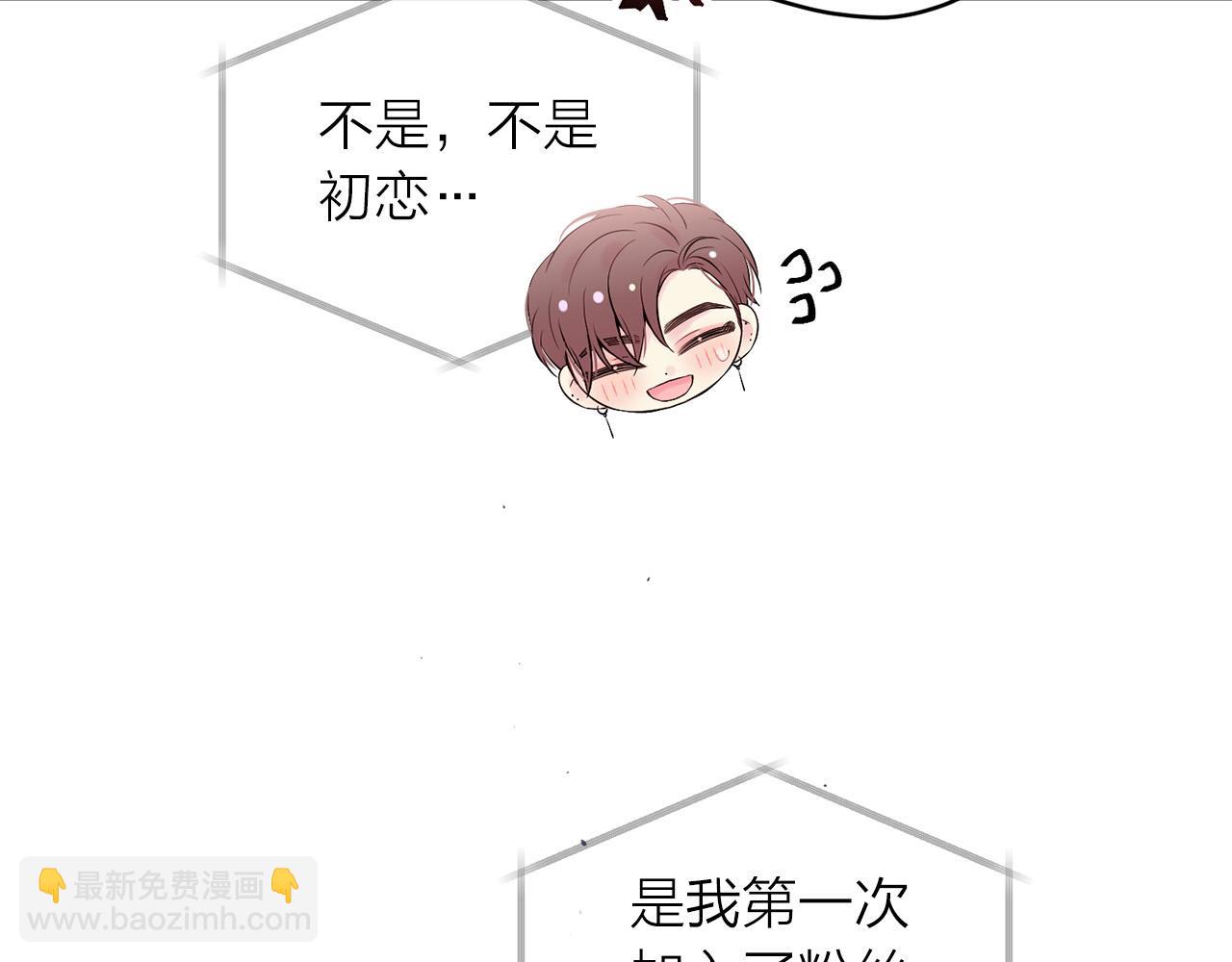 番外8 身份暴露了？67
