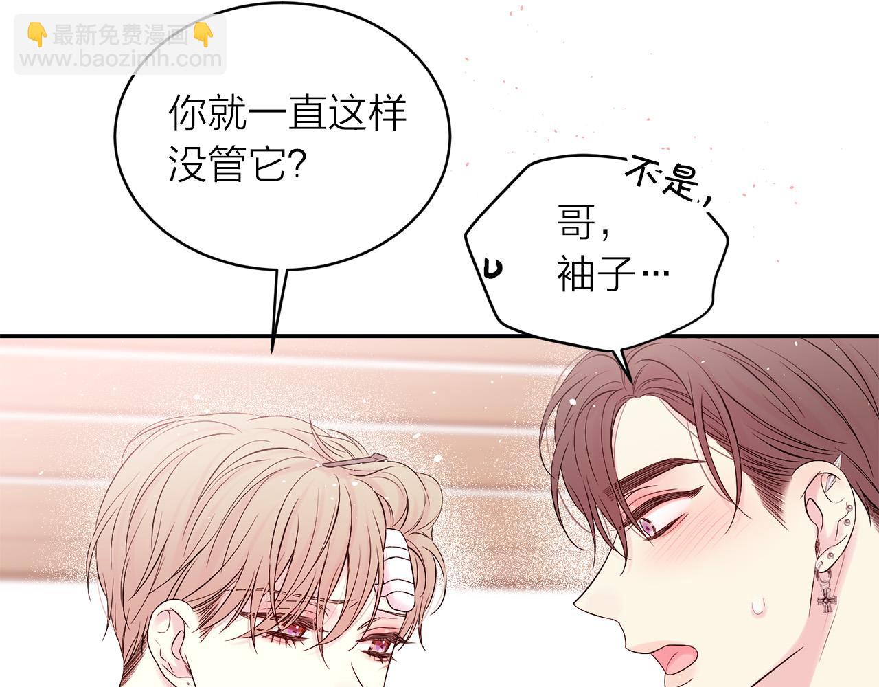 番外8 身份暴露了？7