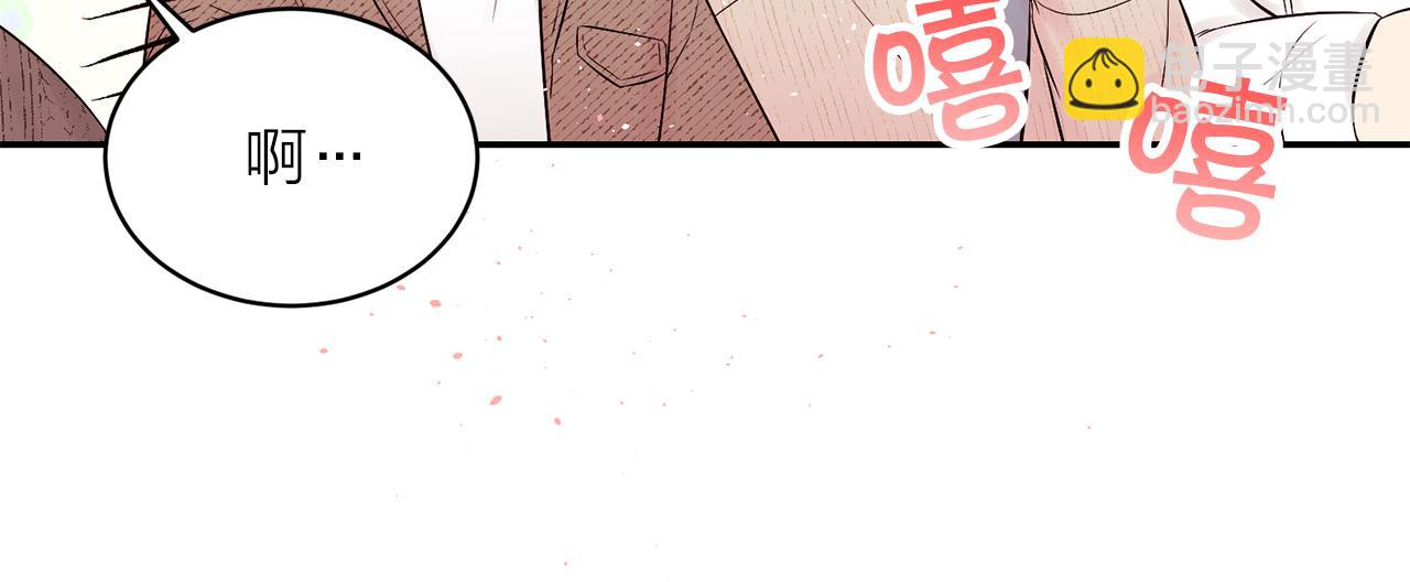 番外8 身份暴露了？73