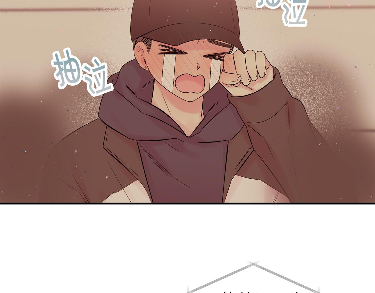 番外8 身份暴露了？75