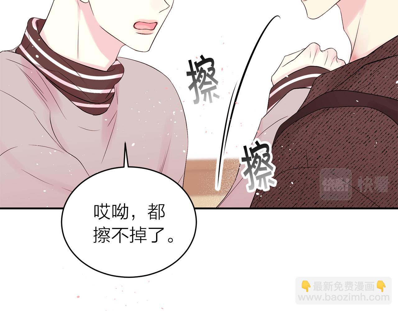 番外8 身份暴露了？8