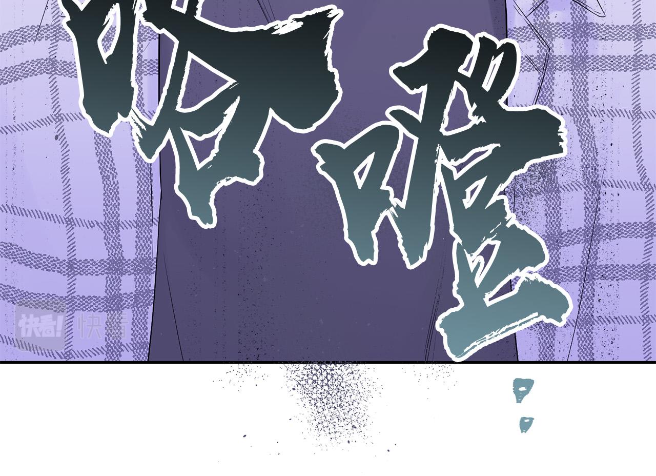番外8 身份暴露了？82