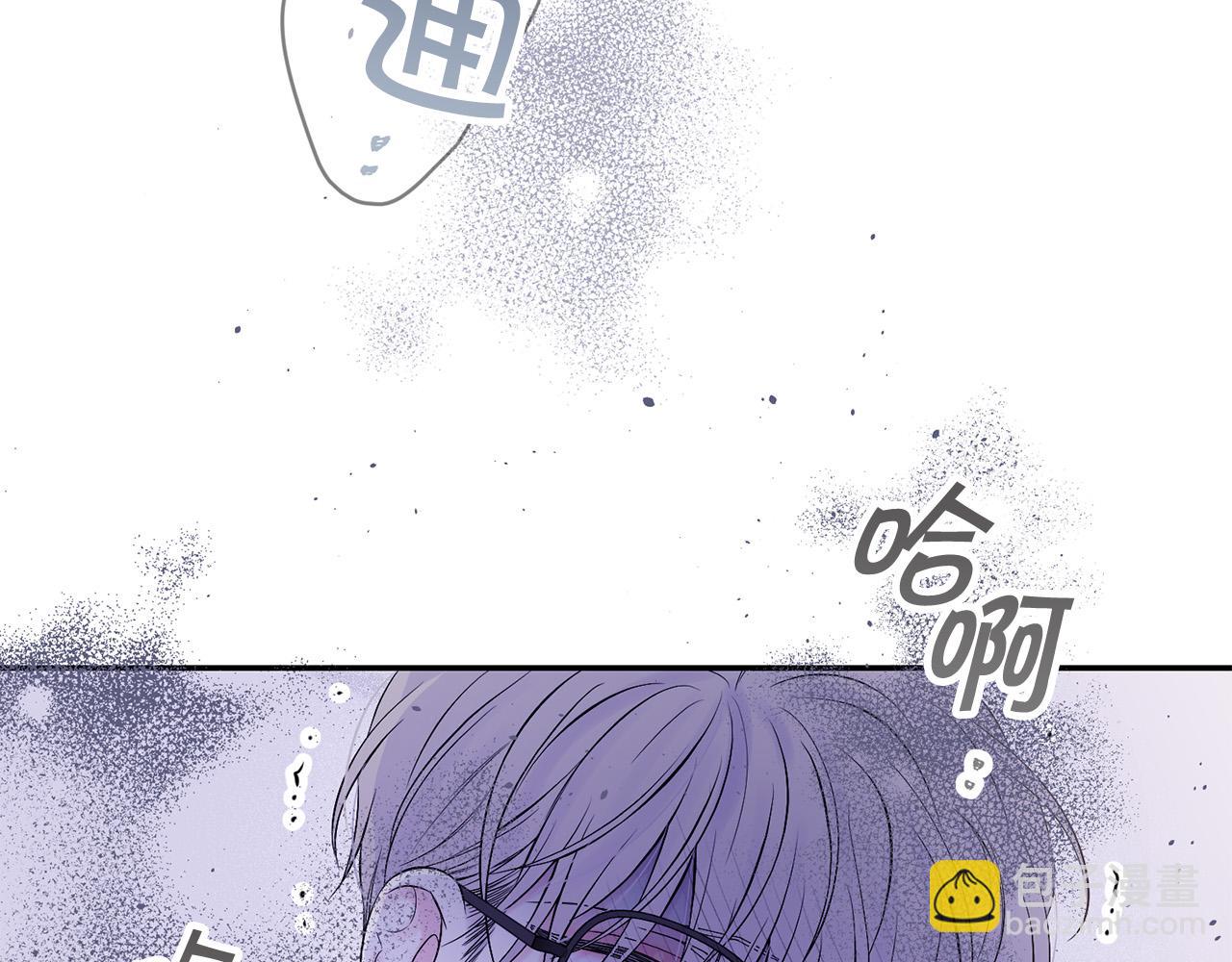 番外8 身份暴露了？85