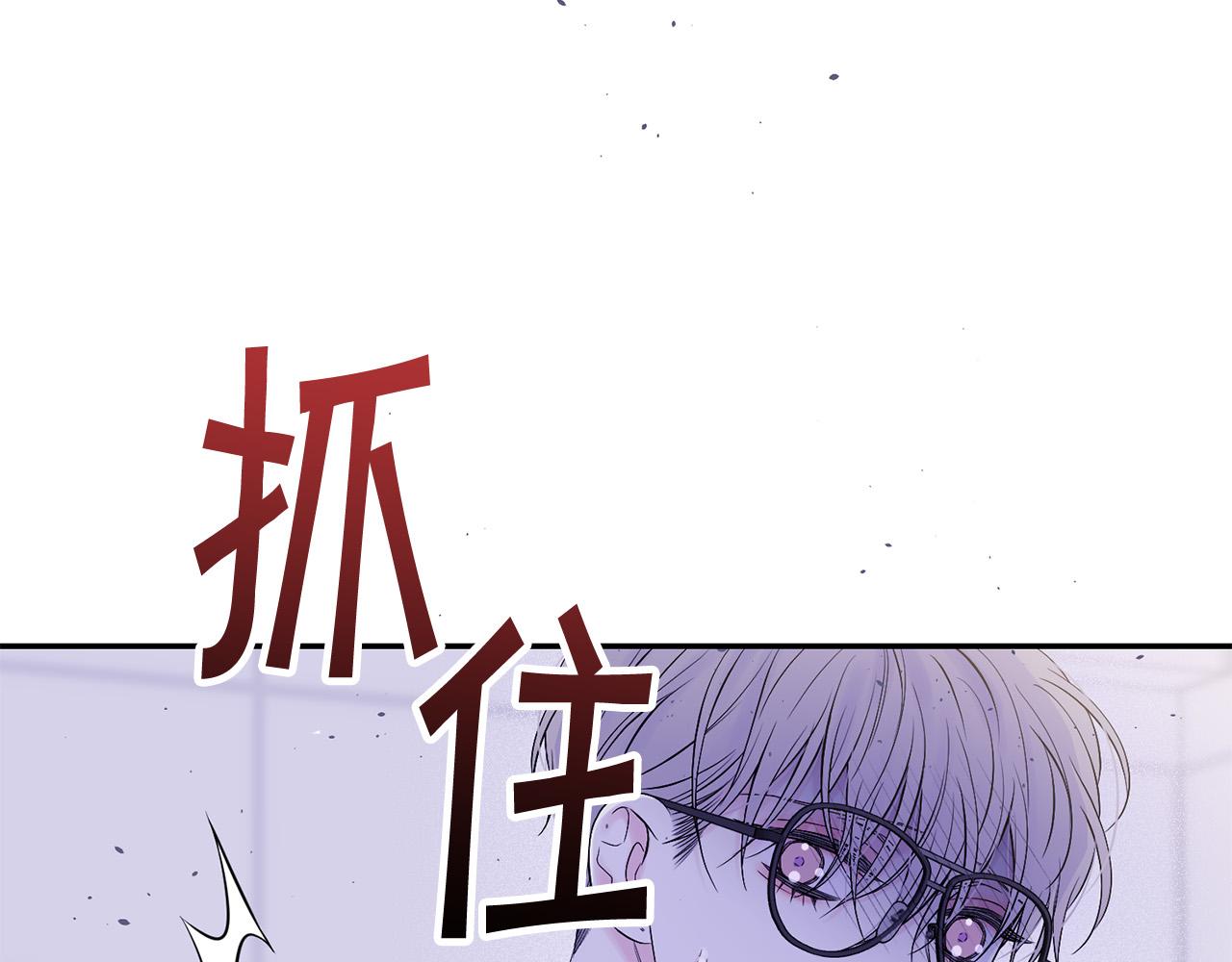 番外8 身份暴露了？88