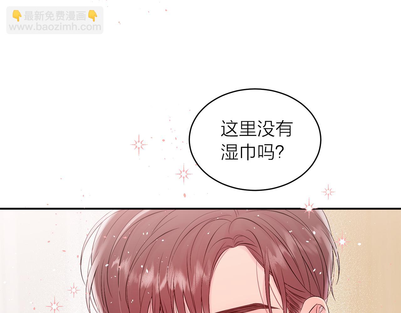 番外8 身份暴露了？9