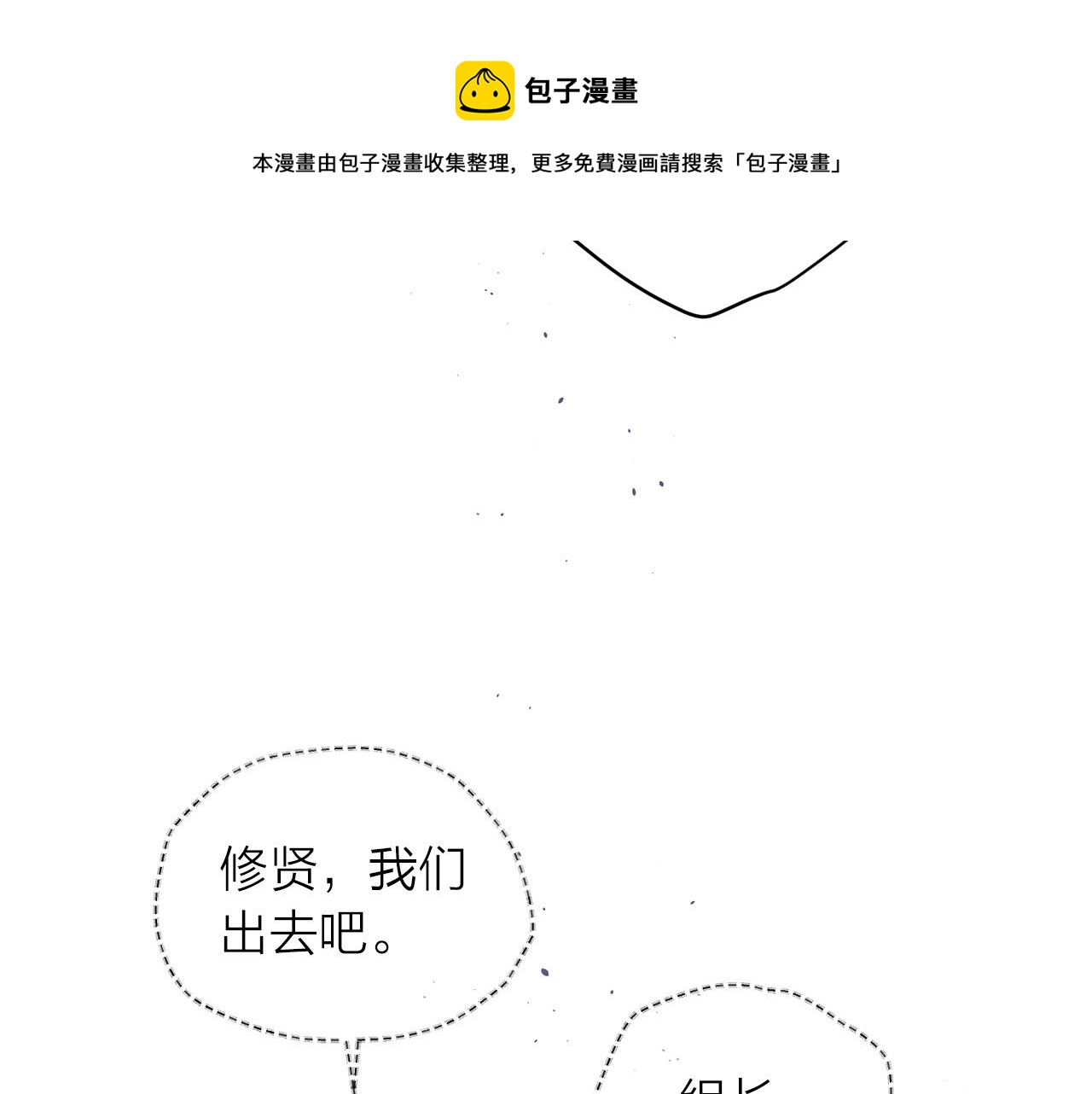 番外8 身份暴露了？90