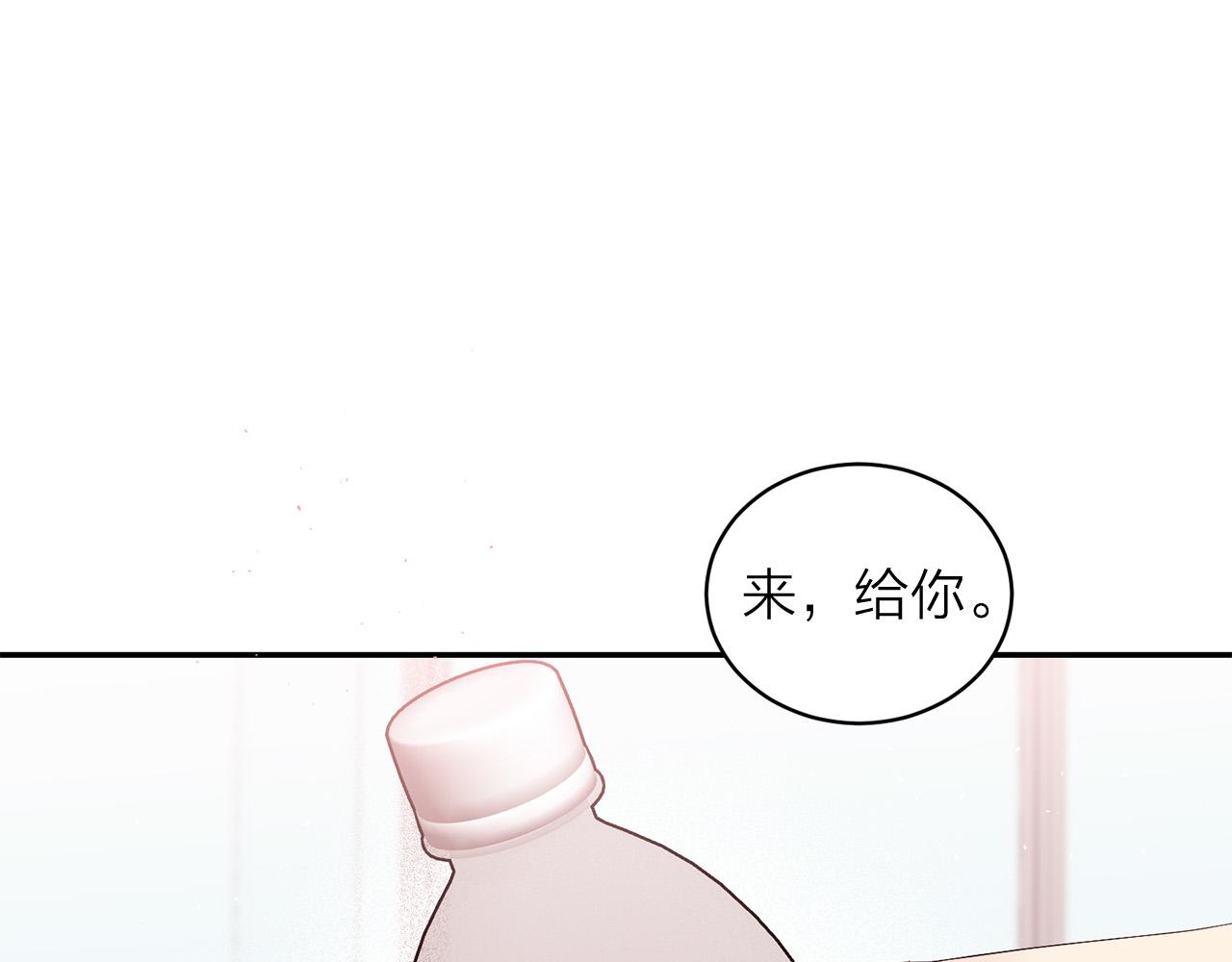 番外8 身份暴露了？98