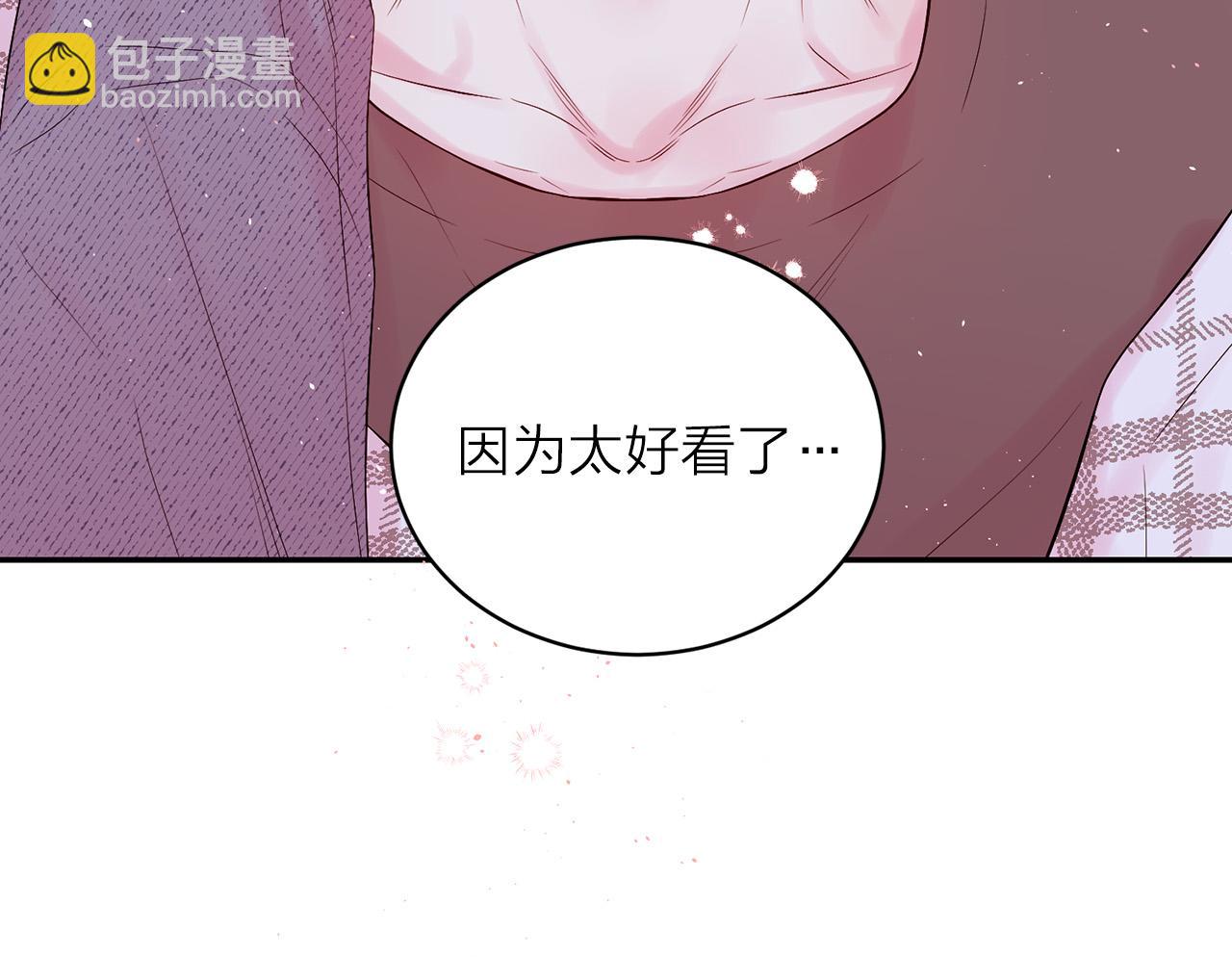 番外9 情场老手104