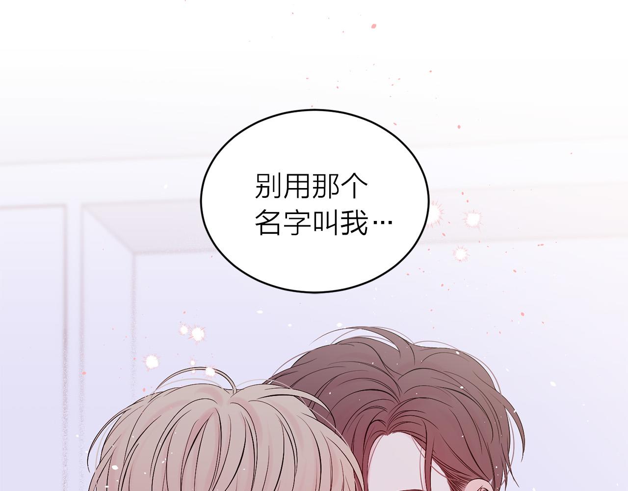 番外9 情场老手89