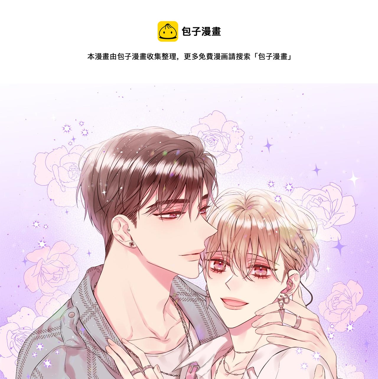 番外10 幻想0