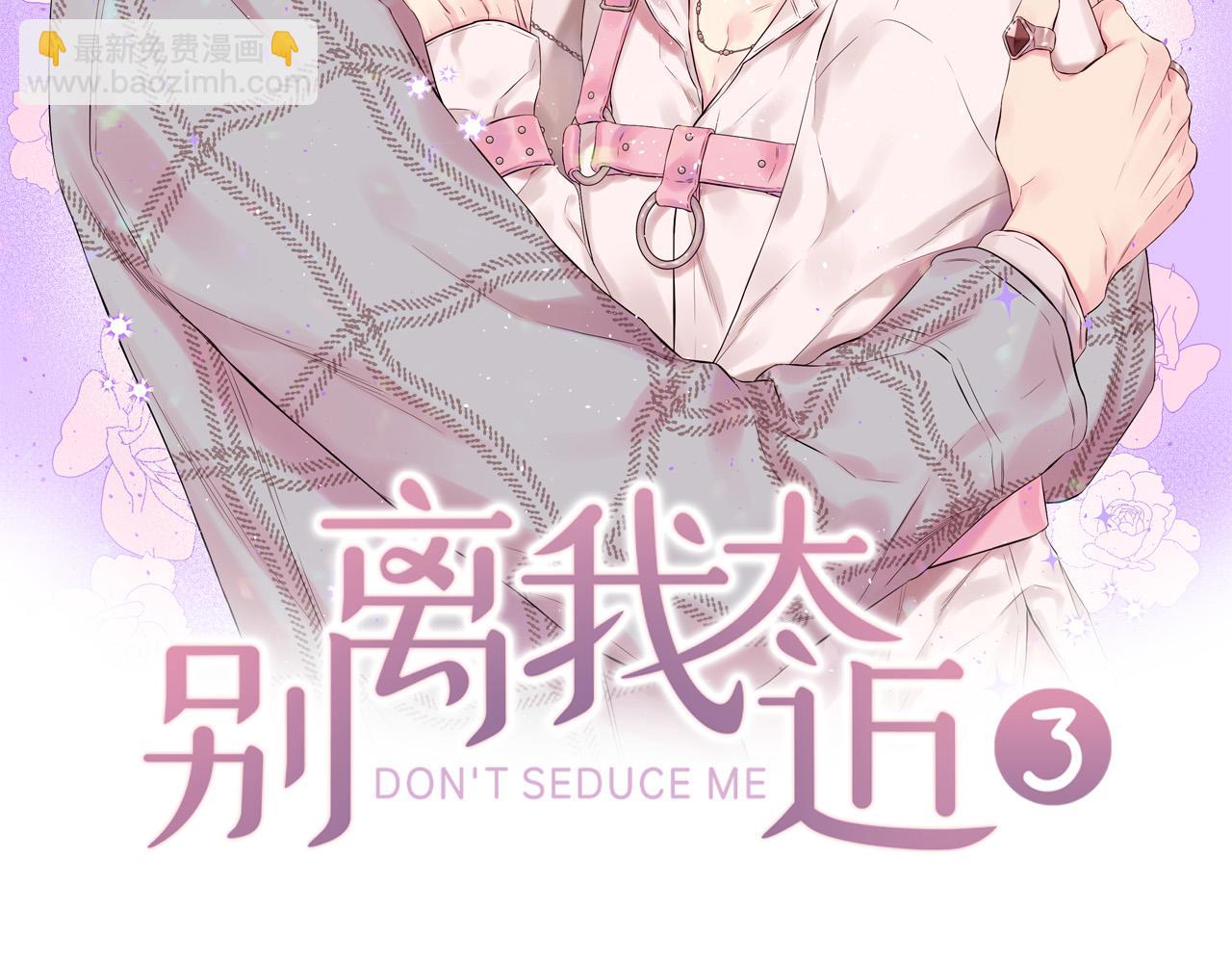 番外10 幻想1