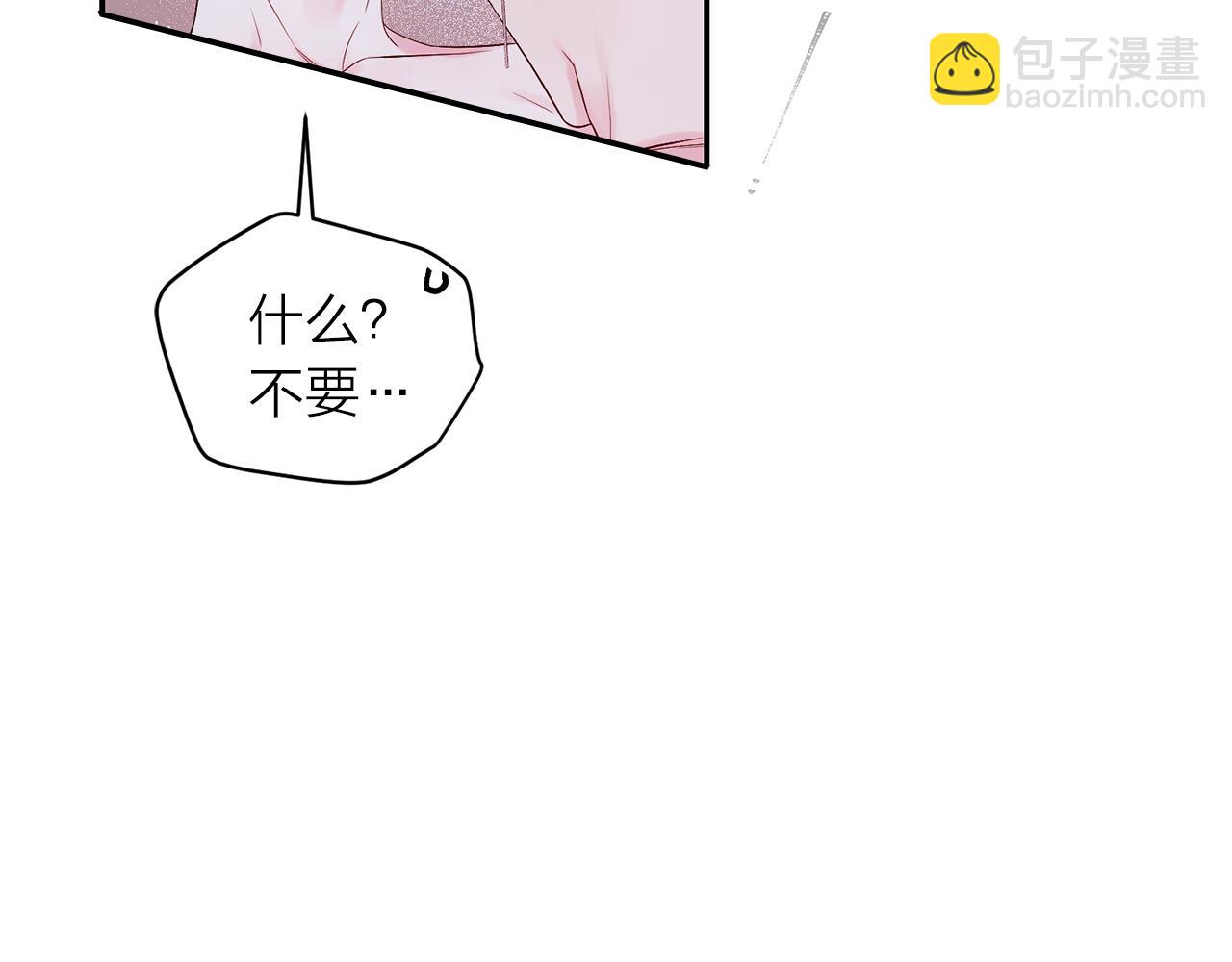 番外10 幻想10
