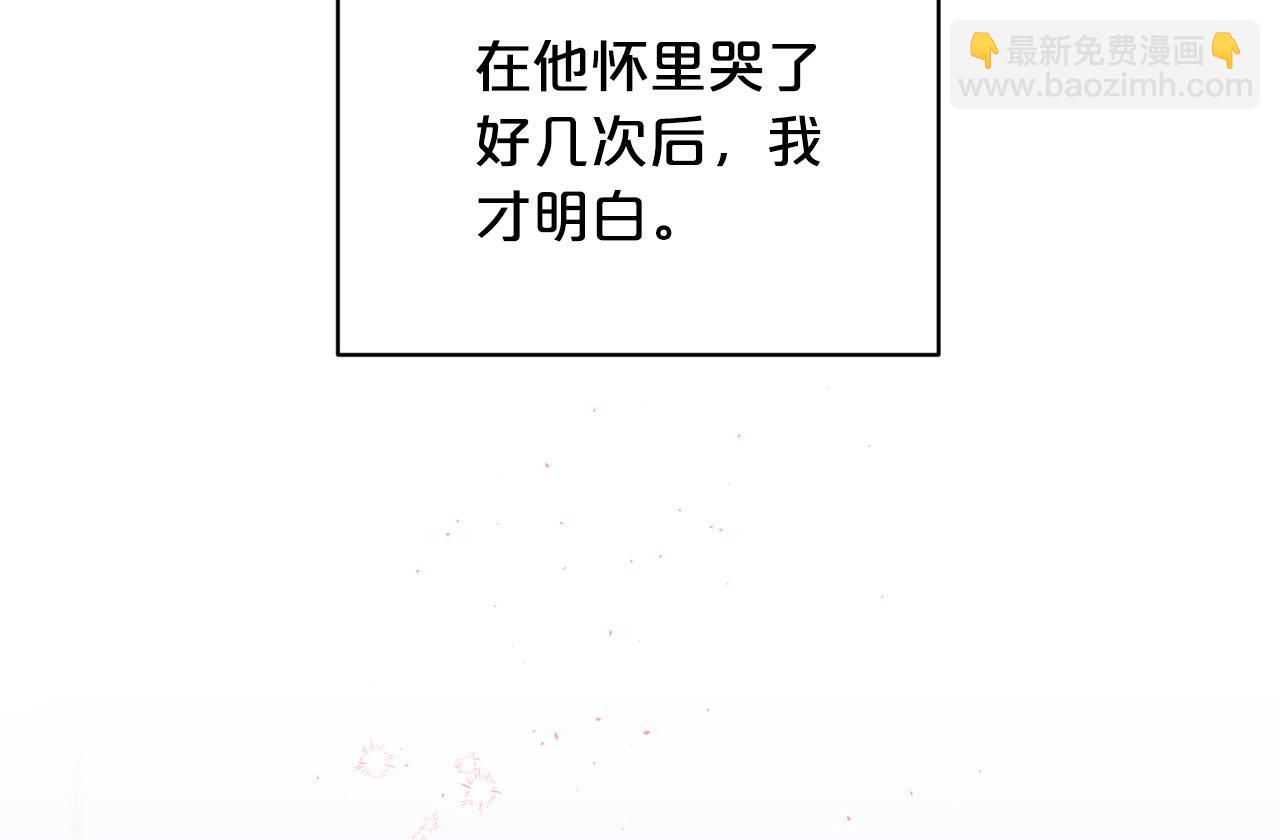 番外10 幻想101