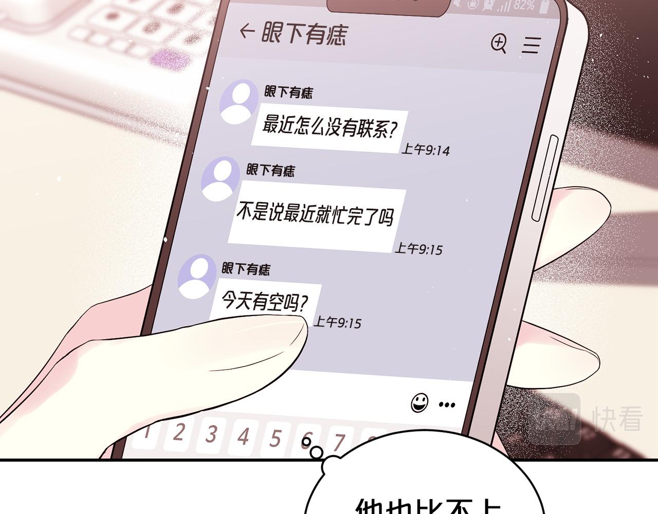 番外10 幻想119