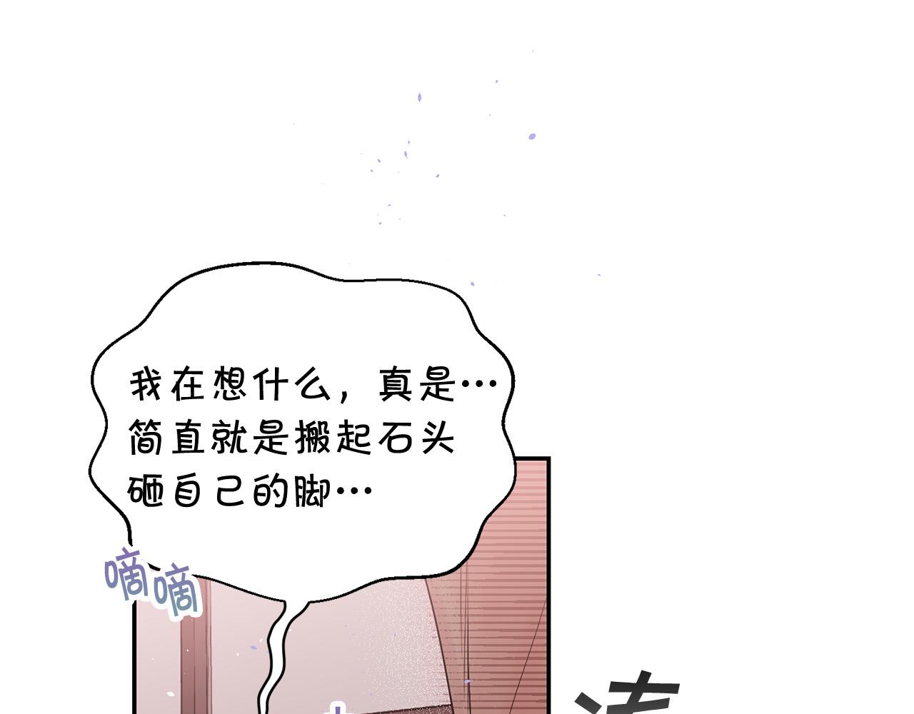 番外10 幻想124