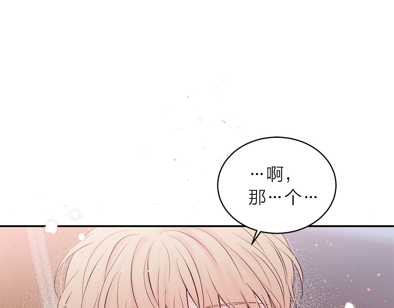 番外10 幻想131