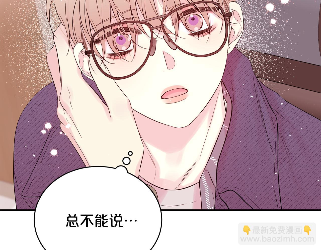 番外10 幻想132