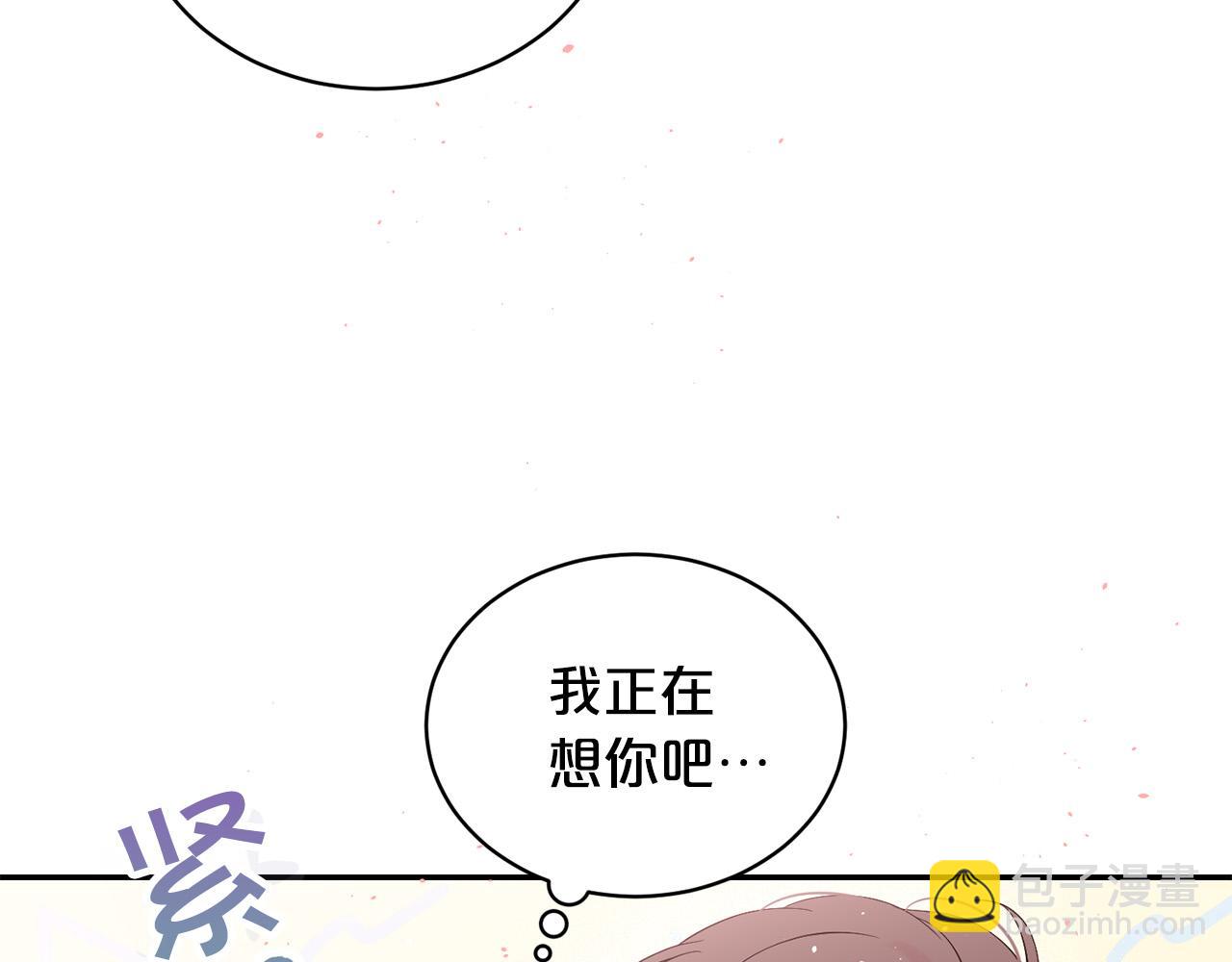 番外10 幻想133