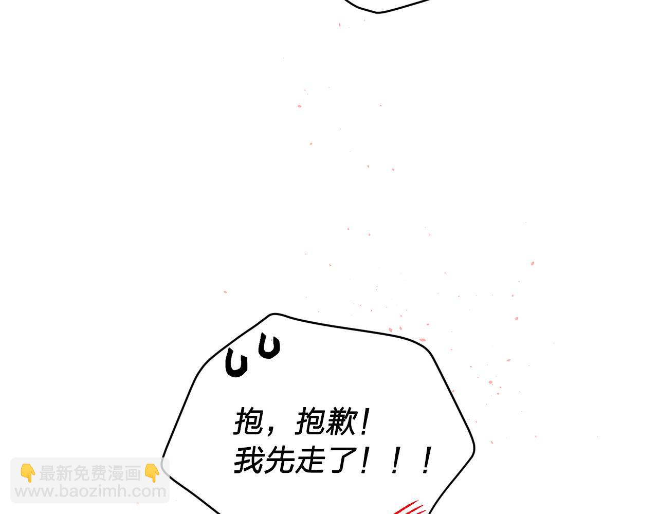 番外10 幻想135