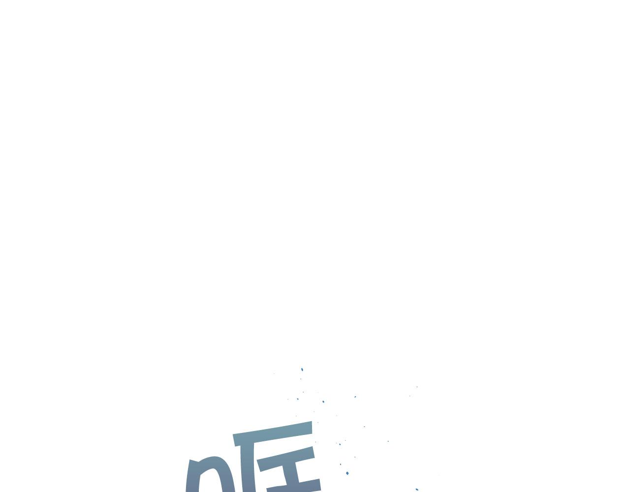 番外10 幻想137