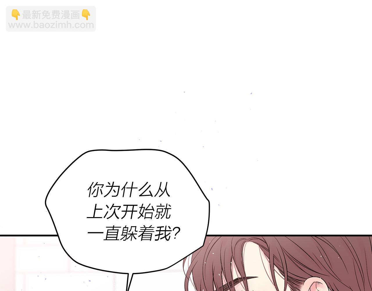 番外10 幻想144