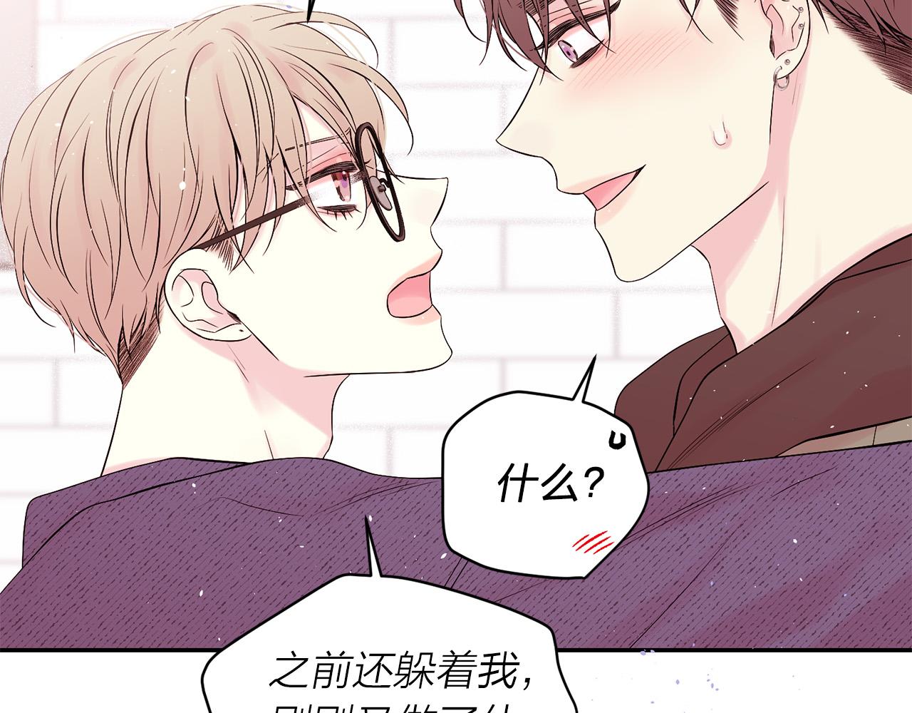番外10 幻想145