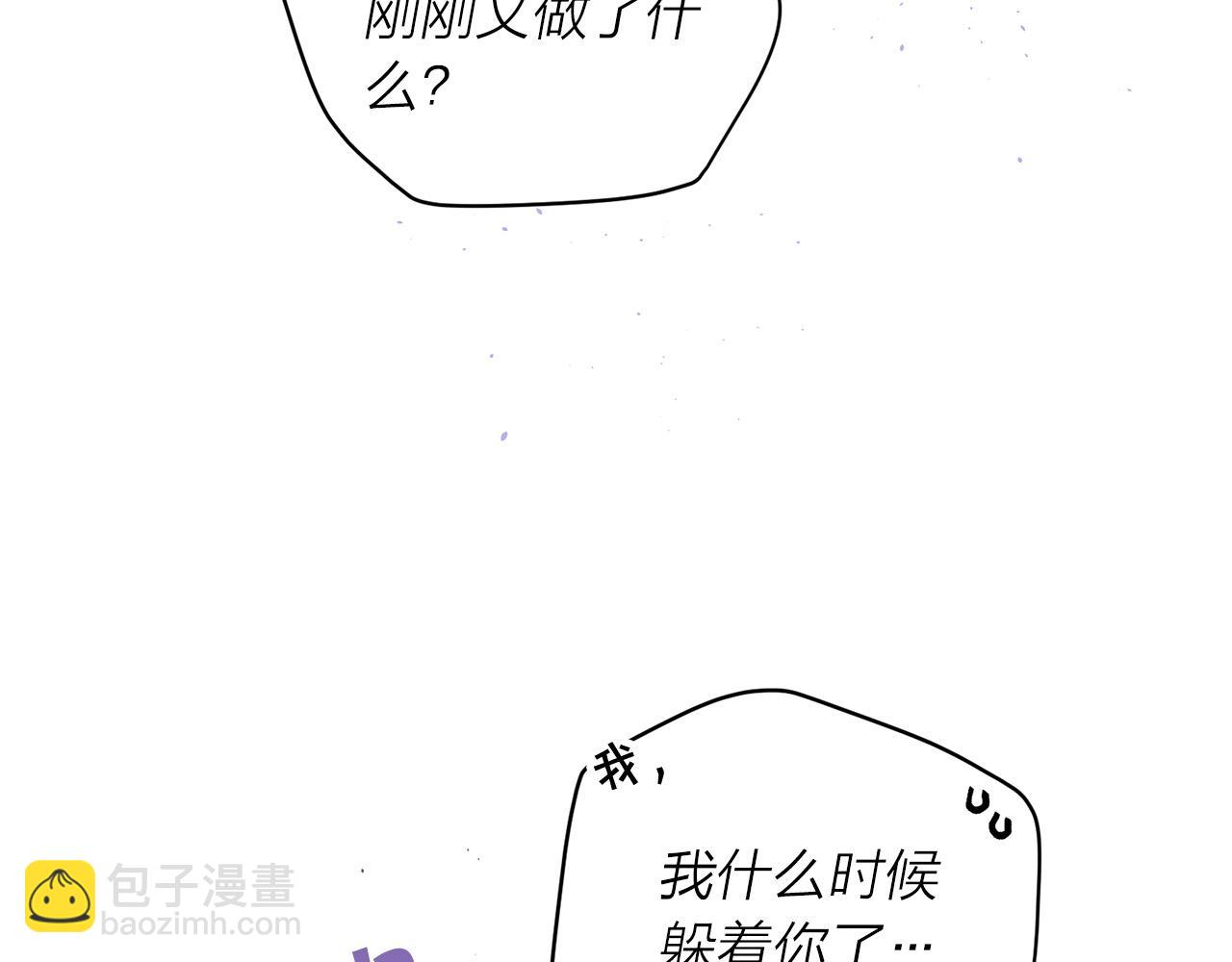 番外10 幻想146