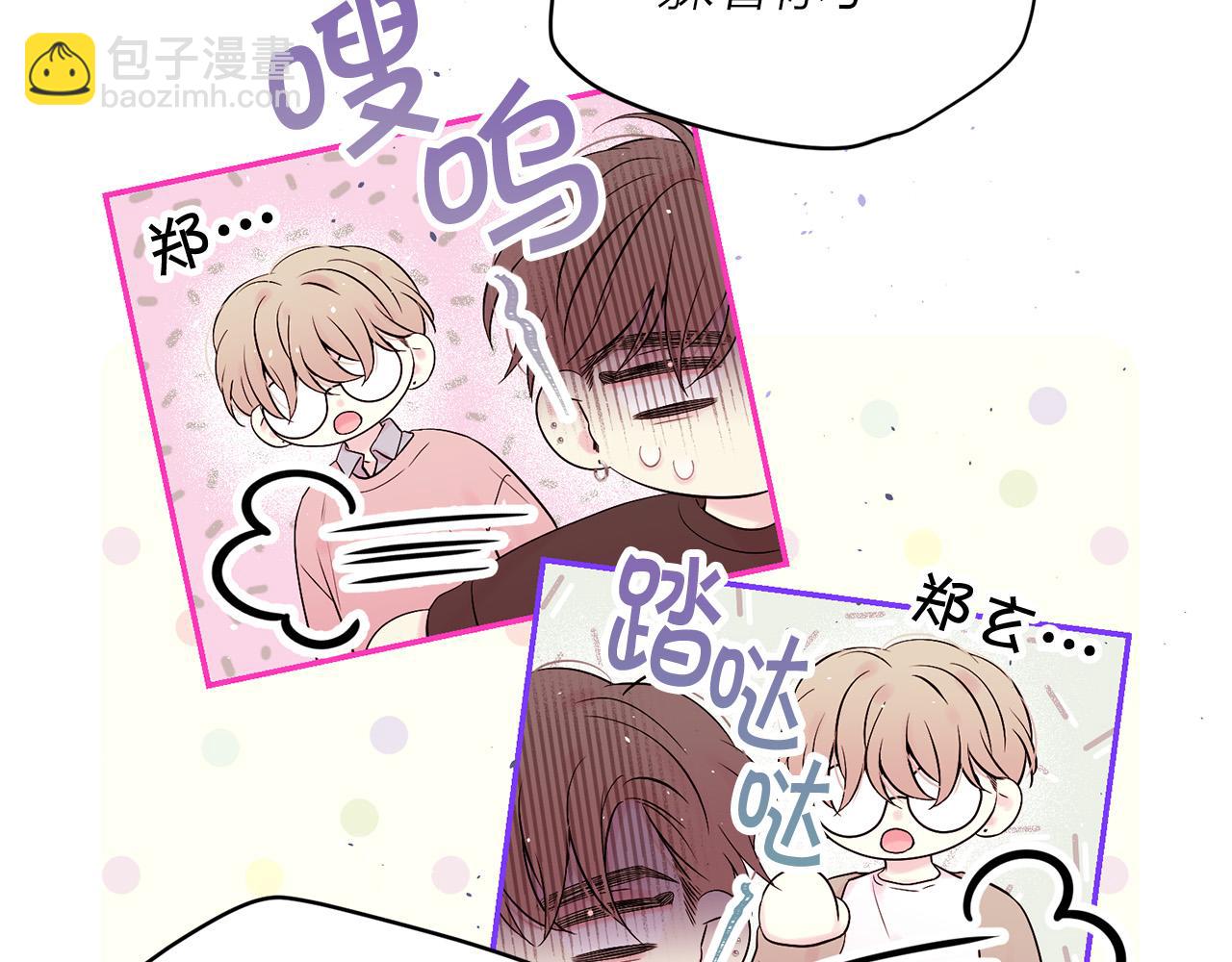 番外10 幻想147